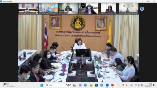 ประชุมการขับเคลื่อนการดำเนินงานเพื่อต่อต้านการค้ามนุษย์ ประจำปีงบประมาณ พ.ศ. 2567 ครั้งที่ 1/2567
