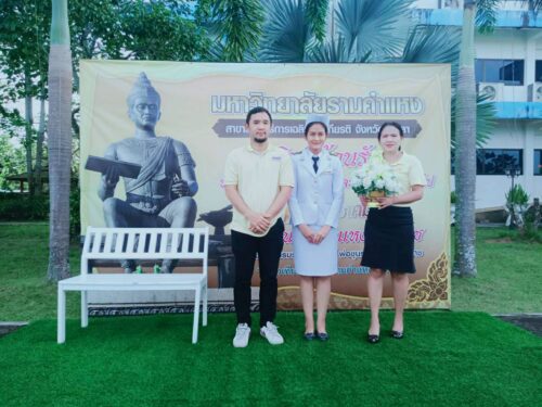 งานวันรัฐพิธี “วันพ่อขุนรามคำแหงมหาราช”