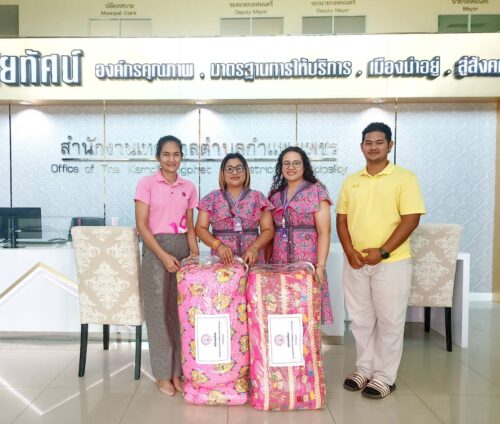 เข้ามอบของขวัญสนับสนุนกิจกรรมงานวันเด็กแห่งชาติ ประจำปี 2567