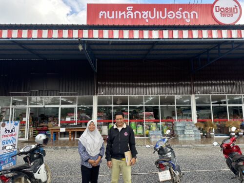 ติดต่อประสานสถานประกอบการ ร้านยูสบ การค้า