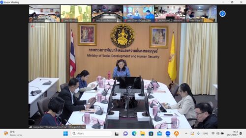 ประชุมคณะอนุกรรมการพิจารณาให้ความช่วยเหลือผู้เสียหายจากการกระทำความผิดฐานค้ามนุษย์ และผู้เสียหายจากการบังคับใช้แรงงานหรือบริการ