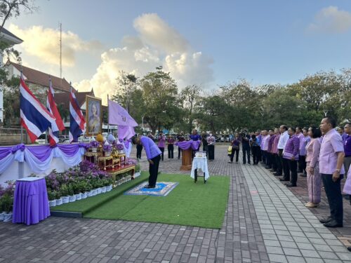 กิจกรรมแสดงความจงรักภักดีต่อสมเด็จพระกนิษฐาธิราชเจ้า กรมสมเด็จพระเทพรัตนราชสุดาฯ สยามบรมราชกุมารี