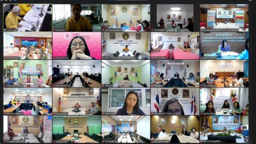 การประชุมผู้บริหารระดับสูงกระทรวงการพัฒนาสังคมและความมั่นคงของมนุษย์ ครั้งที่ 2/2567 ประจำเดือนกุมภาพันธ์ 2567