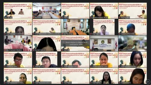 โครงการประชุมปฏิบัติการ คลินิกรางวัลเลิศรัฐ ประจำปี 2567 ครั้งที่ 2