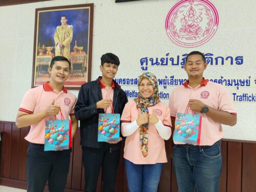 องค์กรสร้างสุข ของกระทรวง พม.