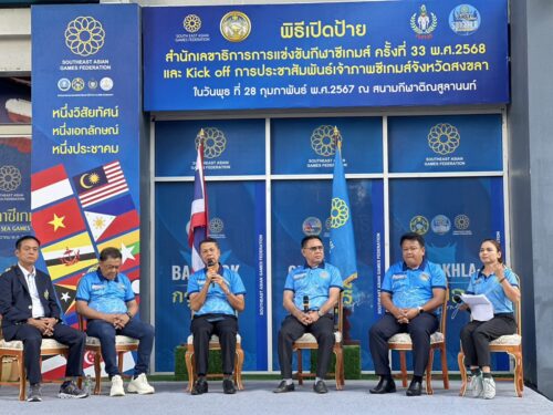 พิธีเปิดสำนักเลขาธิการ การแข่งขันกีฬาชีเกมส์ ครั้งที่ 33 พ.ศ. 2568 (ค.ศ. 2025) เพื่อเป็นการเตรียมความพร้อมในฐานะเจ้าภาพซีเกมส์ ครั้งที่ 33 พ.ศ. 2568 (ค.ศ. 2025)