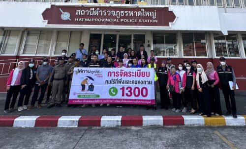 จัดระเบียบคนไร้ที่พึ่ง คนขอทาน กลุ่มเสี่ยงในพื้นที่บริเวณเทศบาลนครหาดใหญ่