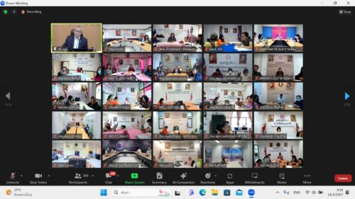 ประชุมชักซ้อมความเข้าใจในการดำเนินงานด้านการบริหารงานบุคคล