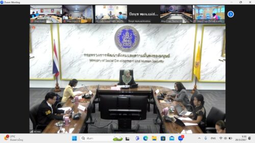 การประชุมคณะอนุกรรมการพิจารณาให้ความช่วยเหลือและคุ้มครองสวัสดิภาพผู้เสียหายตามกฎหมายว่าด้วยการป้องกันและปราบปรามการค้ามนุษย์ ประจำเดือน มีนาคม 2567