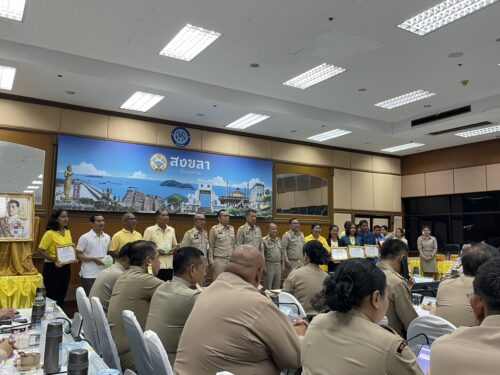 ประชุมคณะกรมการจังหวัด หัวหน้าส่วนราชการ นายอำเภอ หัวหน้าหน่วยงานรัฐวิสาหกิจ และภาคเอกชนจังหวัดสงขลา ครั้งที่ 3/2567 ประจำเดือนมีนาคม 2567