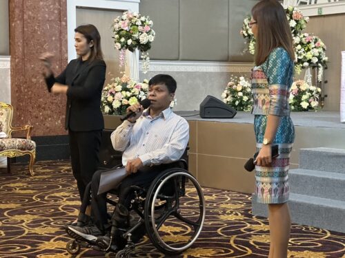 ประชุมโครงการส่งเสริมให้รัฐและเอกชนปฏิบัติตามกฎหมายจ้างงานคนพิการในสถานประกอบการและหน่วยงานภาครัฐ ประจำปี 2567
