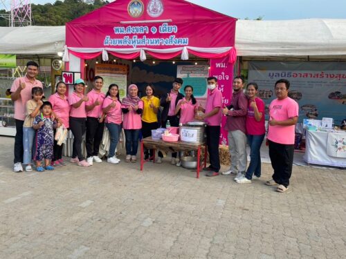 ร่วมจัดบูธนิทรรศการรณรงค์ต่อต้านการค้ามนุษย์ ของหน่วยงานสังกัดกระทรวง พม. One Home จังหวัดสงขลา ในงานกาชาดจังหวัดสงขลา ประจำปี 2567