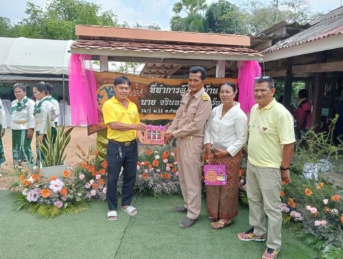 ร่วมแสดงความยินดีนายจรินทร์ อำภาพร้อม ในโอกาสได้รับการแต่งตั้งให้ดำรงตำแหน่งผู้ใหญ่บ้าน บ้านนิคมร่วมพัฒนา