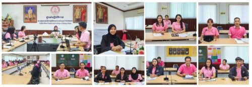 ประชุมประจำเดือนข้าราชการ พนักงานราชการ และพนักงานจ้างเหมาบริการ ประจำเดือนเมษายน 2568 ครั้งที่ 4/2568